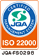 ISO22000認証取得